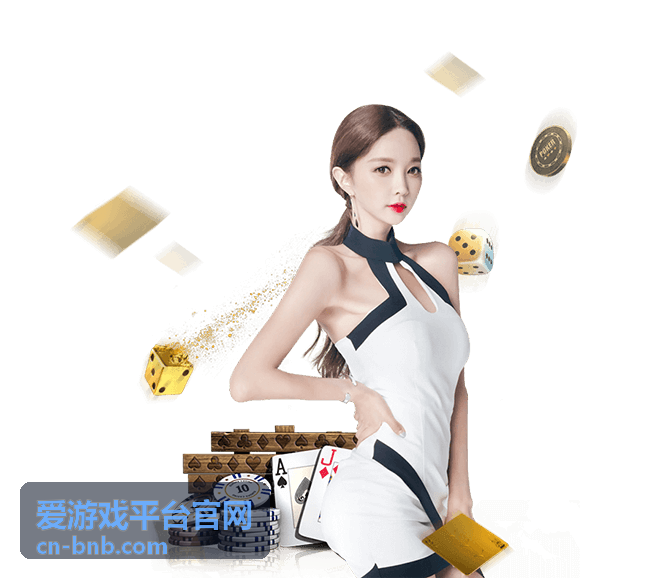 爱游戏平台官网游戏资讯栏目展示新游上线时间与首日内容